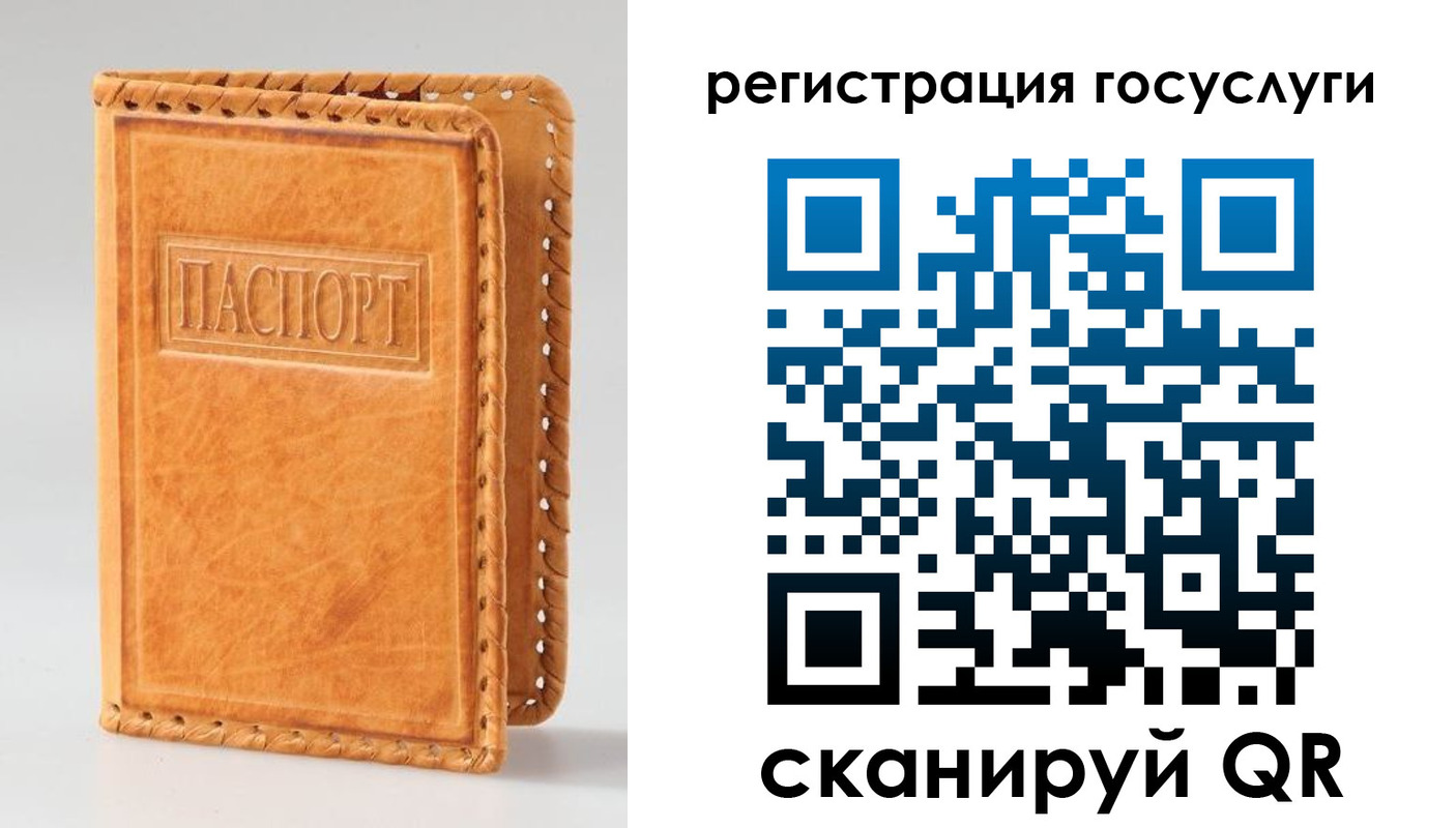 прописка от собственника в Коряжме