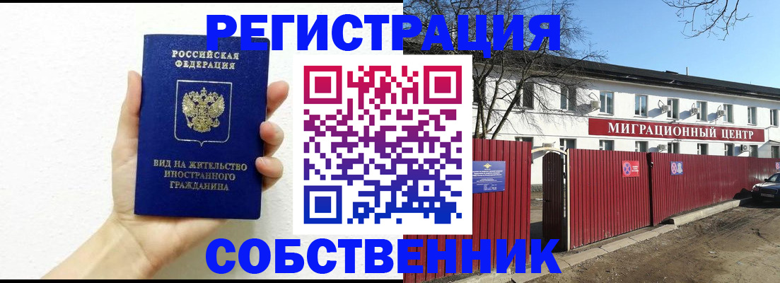 пропишу в квартире в Коряжме